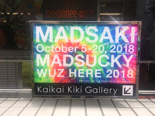 「MADSUCKY WUZ HERE 2018」